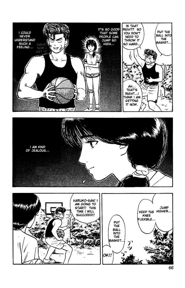 Slam Dunk, Chapter 21 image 16